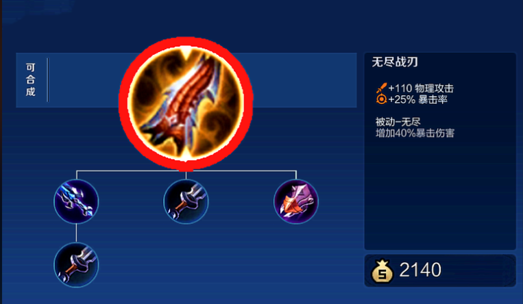 王者荣耀虞姬铭文和出装是什么