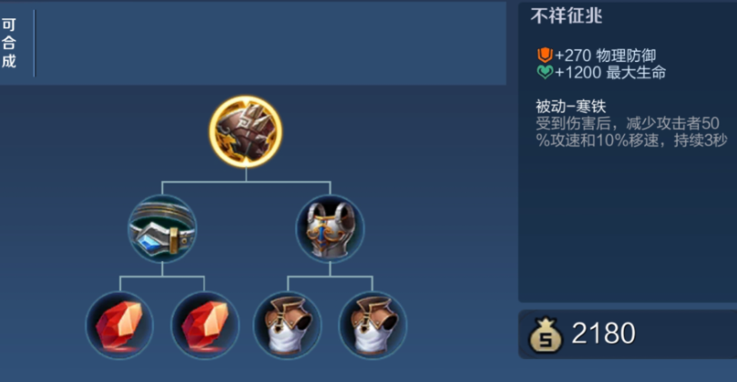 王者荣耀黄忠出装最新是什么