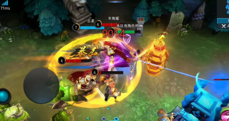 乱斗西游道德4阶怎么过