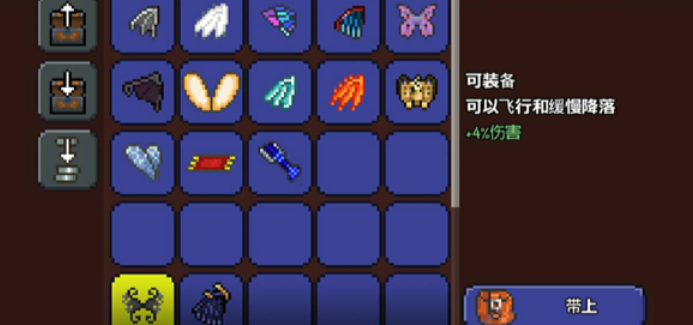 泰拉瑞亚蝴蝶翅膀怎么获得