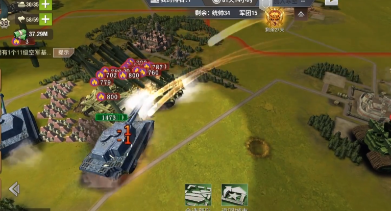 二战风云守家什么兵好