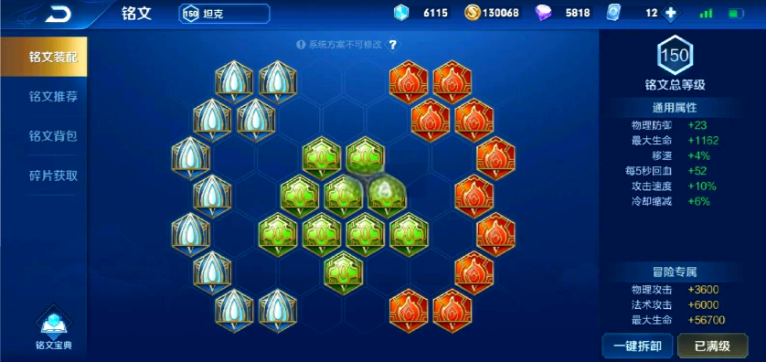 王者荣耀鲁班大师出装怎么出