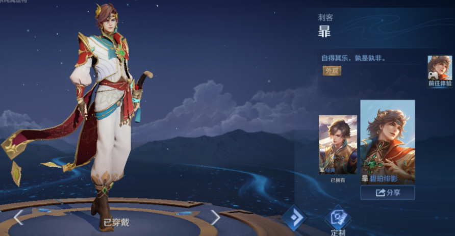 王者荣耀奔狼如何出装伤害最高怎么搭配
