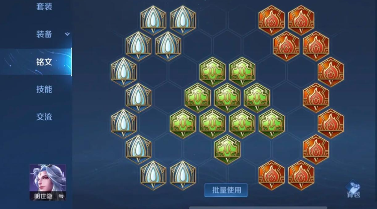 王者荣耀小明的暴力怎么出装