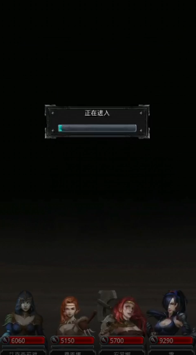 地下城堡2如何去图7
