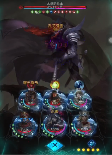 地下城堡3无魂的新王怎么打