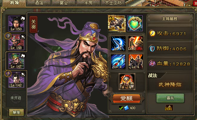 攻城掠地赵云怎么打