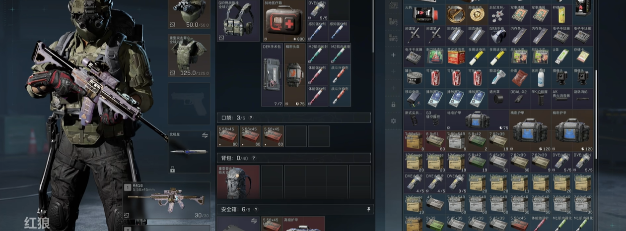 三角洲行动折现去哪