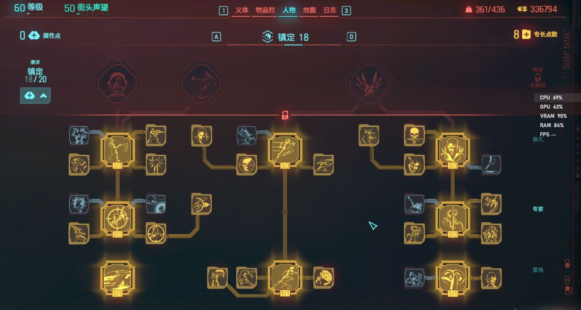 赛博朋克2077前期怎么选武器