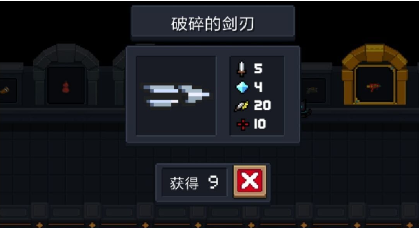 元气骑士怎么打造神器