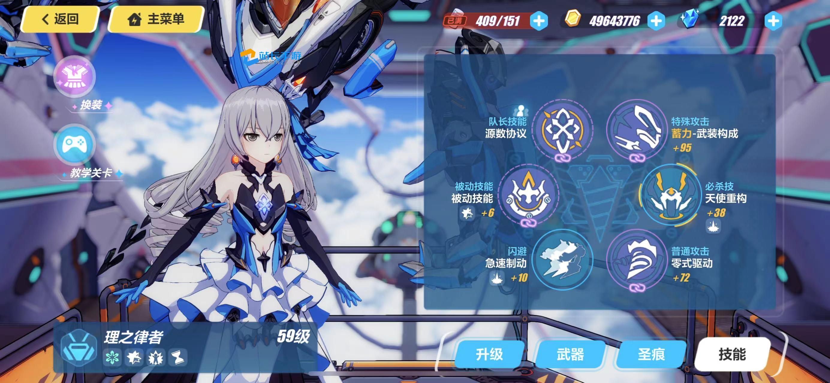 崩坏3培养哪个女武神