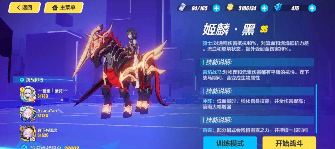 崩坏3哪个女武神好放时空断裂
