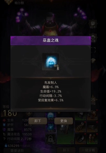 地下城堡3s级魔物之魂怎么得到