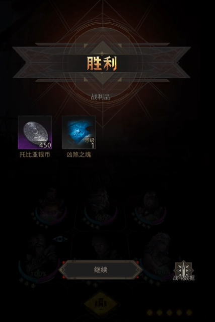 地下城堡3s级魔物之魂怎么得到