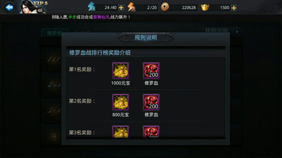 乱斗西游刷元宝怎么刷