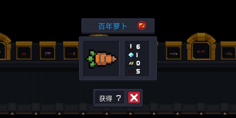 元气骑士各种植物都有什么用