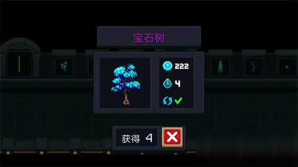 元气骑士各种植物都有什么用