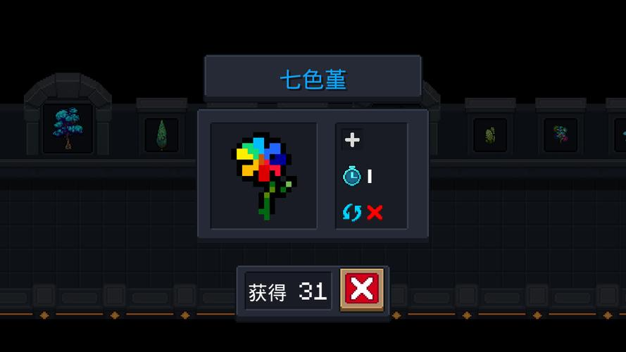 元气骑士各种植物都有什么用