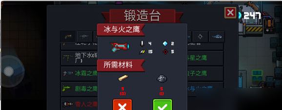 元气骑士全自动配件怎么刷