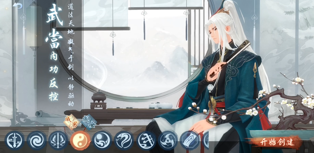 新笑傲江湖中选哪个门派最好 新笑傲江湖中选哪个门派最好