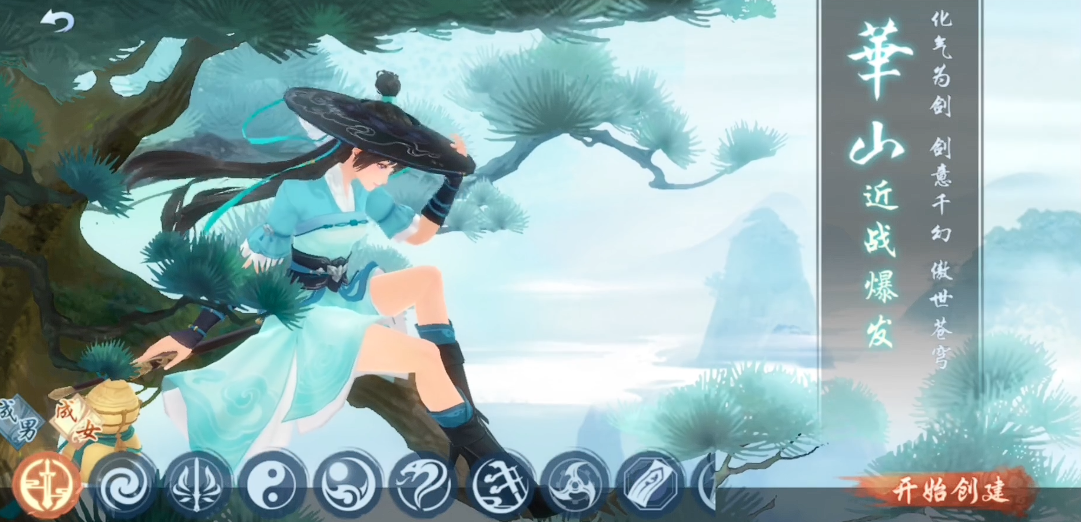 新笑傲江湖中选哪个门派最好 新笑傲江湖中选哪个门派最好