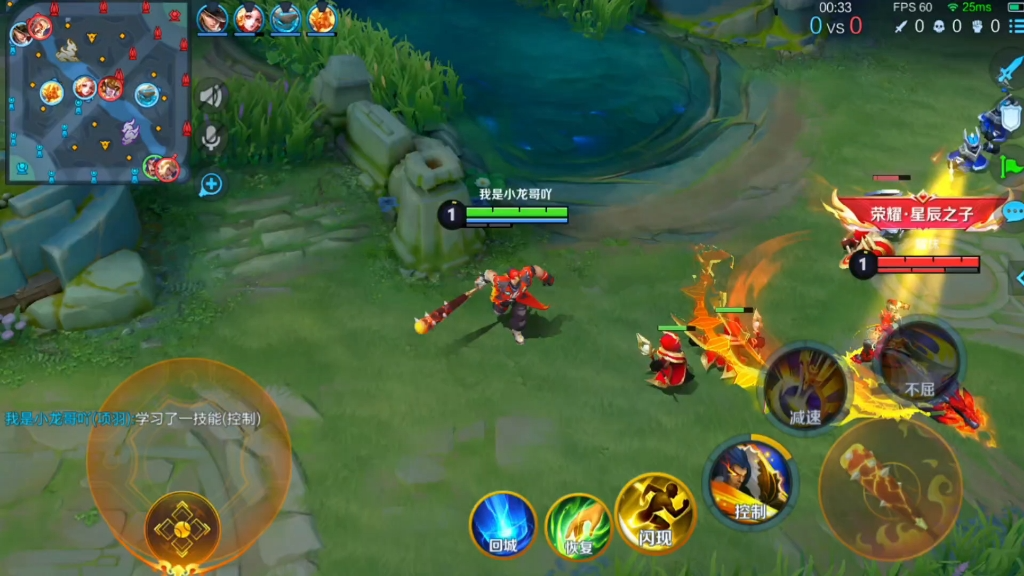 王者荣耀新版项羽出装是什么