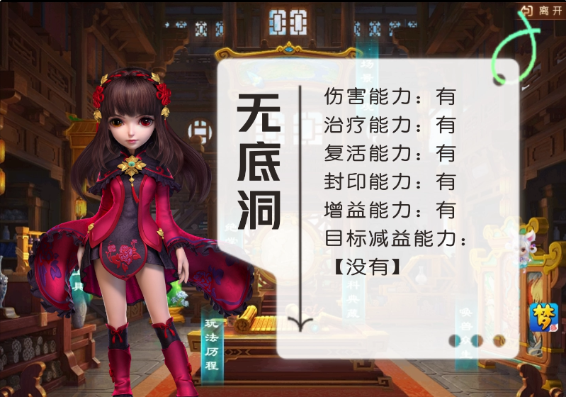 梦幻西游5开飞升选什么门派