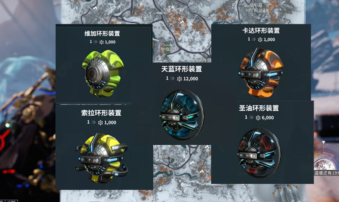 星际战甲小鸭子声望升级有哪些所需材料 星际战甲小鸭子声望升级有哪些所需材料