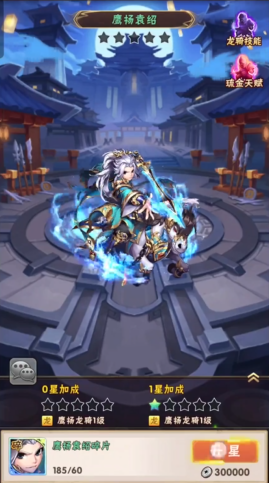 少年三国志群雄主什么 少年三国志群雄主什么