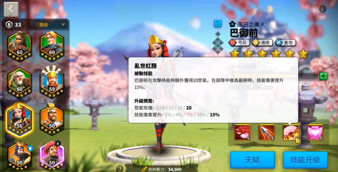 万国觉醒怎么出专属几率高 万国觉醒怎么出专属几率高