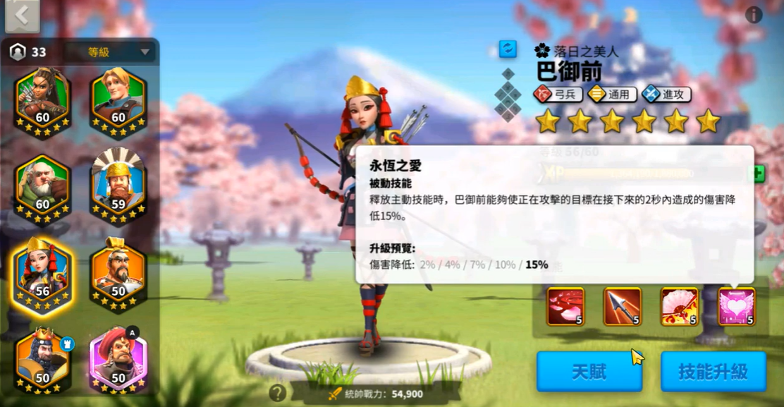 万国觉醒怎么出专属几率高 万国觉醒怎么出专属几率高