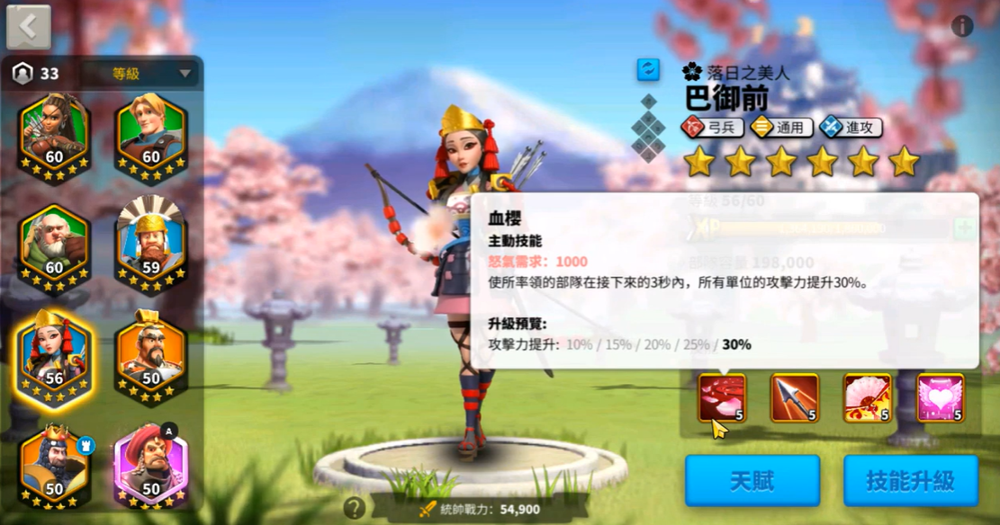 万国觉醒怎么出专属几率高