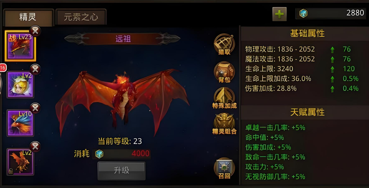 全民奇迹后期怎么堆战力