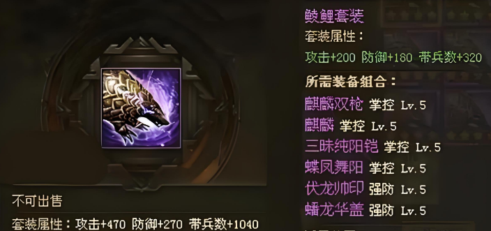 攻城掠地前期紫将怎么搭配