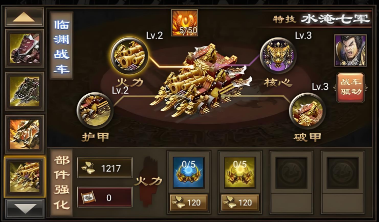 攻城掠地神秘商人有什么用