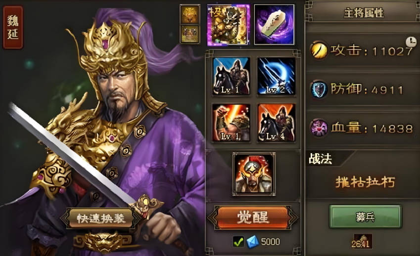 攻城掠地骆统怎么打没套装