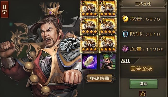 攻城掠地骆统怎么打没套装