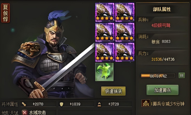 攻城掠地韩当怎么打