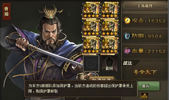 攻城掠地韩当怎么打
