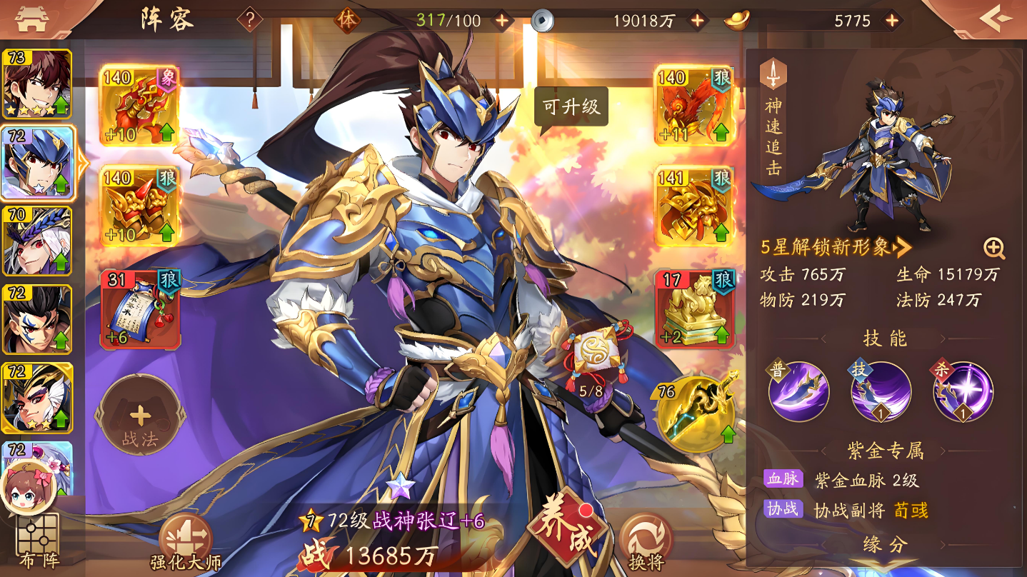 少年三国志2吴国和魏国中后期哪个强