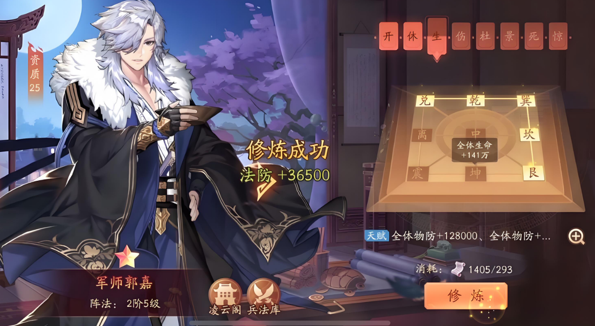 少年三国志2哪些红将值得培养