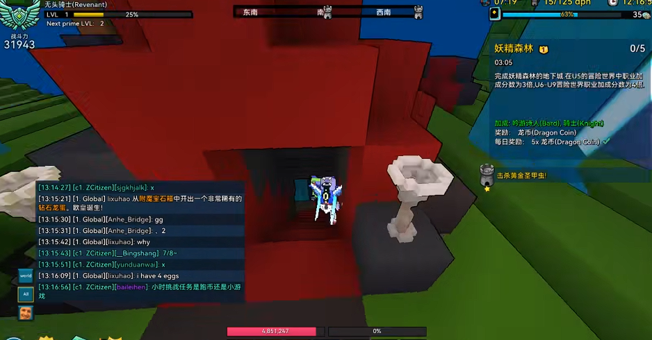 宝藏世界有什么职业 宝藏世界有什么职业