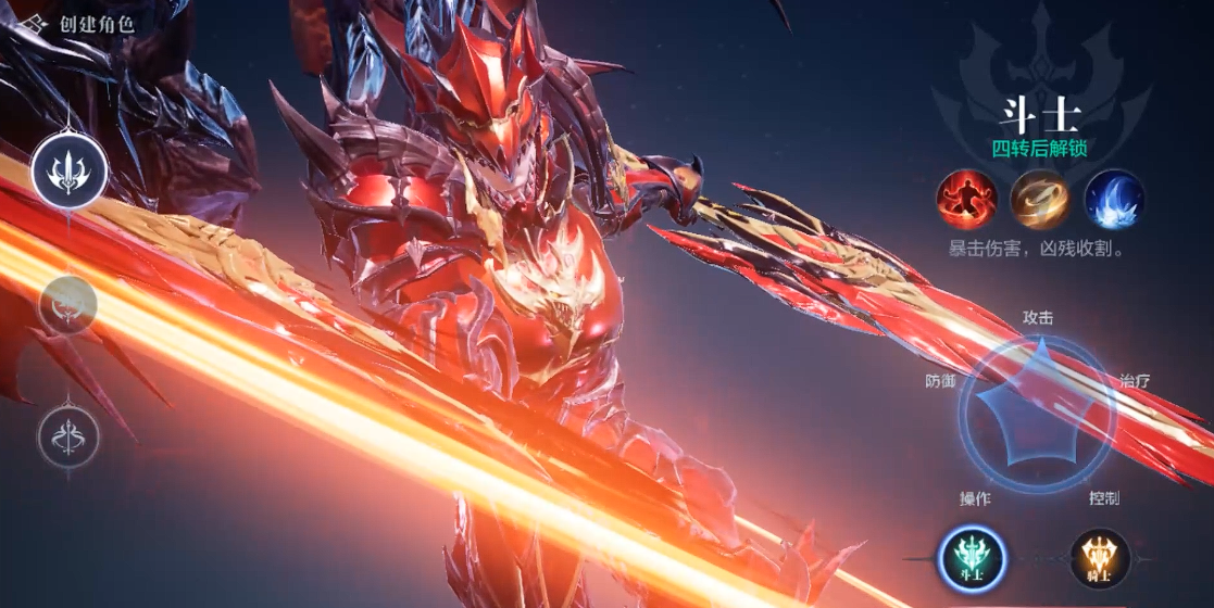 全民奇迹2怎么有双武器