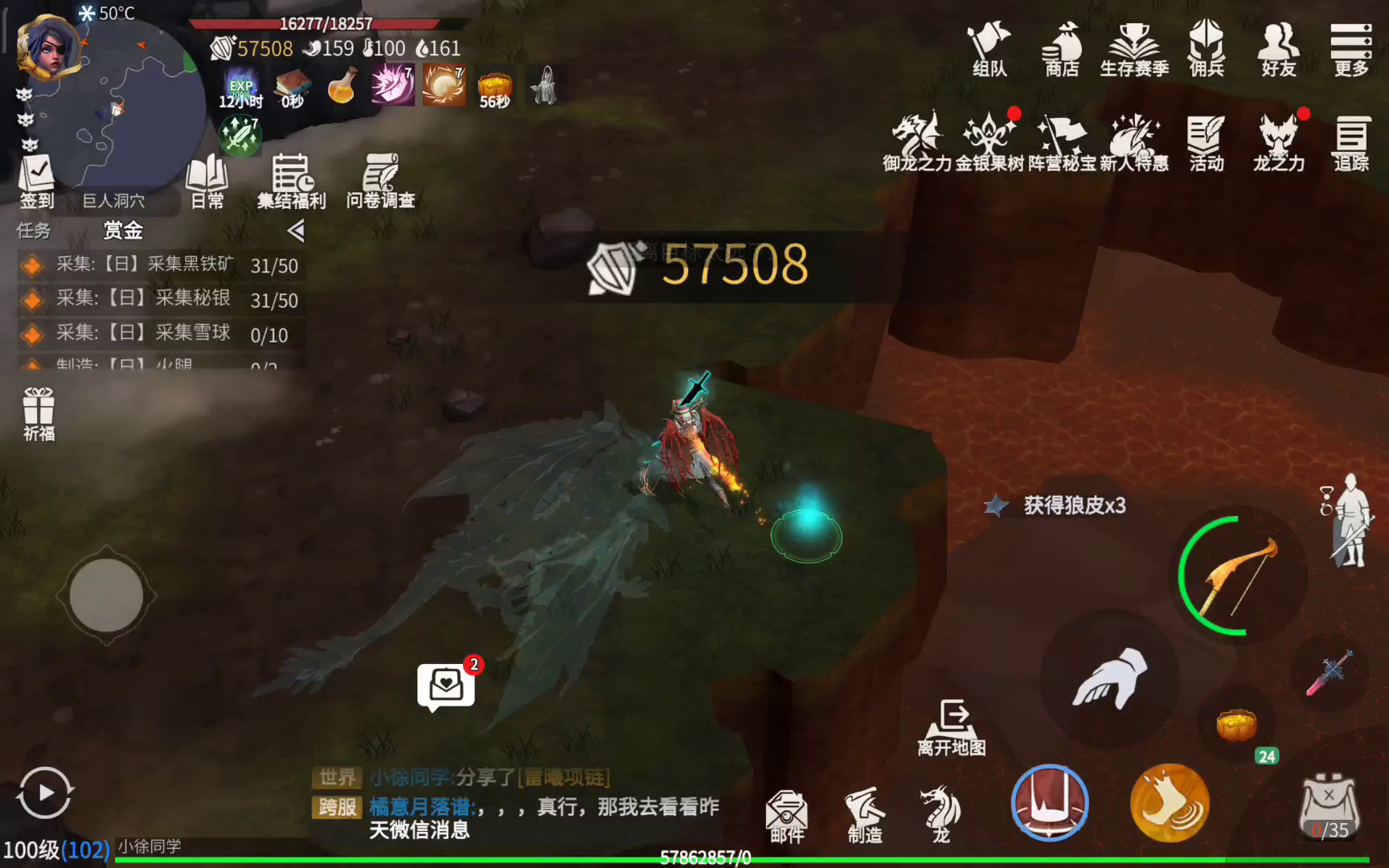 冰原守卫者巨人灵魂如何获得