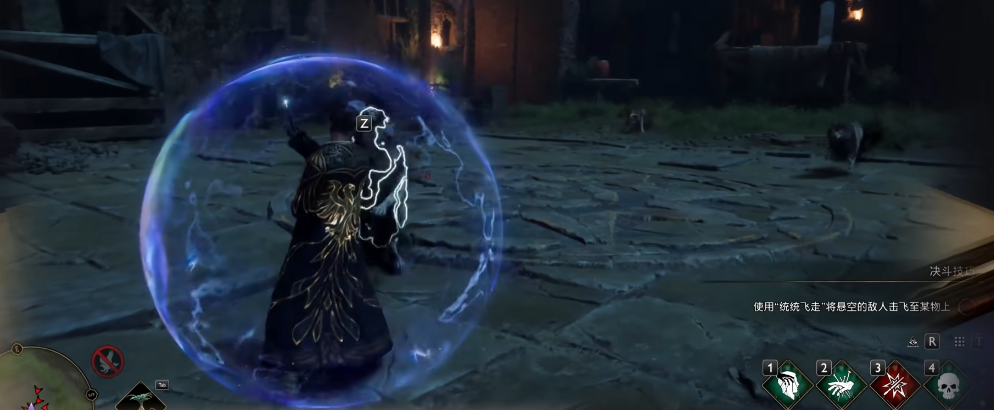 霍格沃茨之遗黑魔法怎么加点 霍格沃茨之遗黑魔法怎么加点