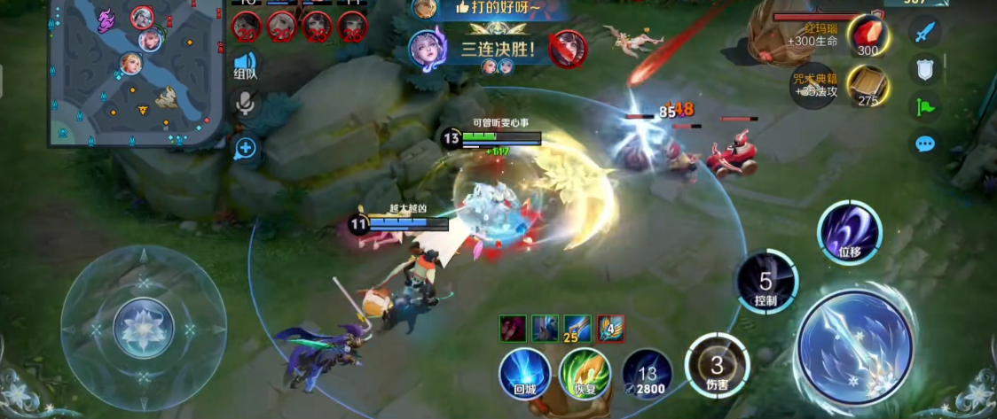 王者荣耀主流反野出装铭文怎么搭配