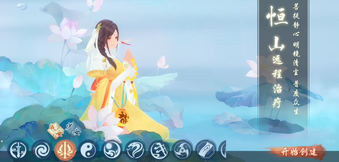 新笑傲江湖恒山帮会加点加哪个 新笑傲江湖恒山帮会加点加哪个