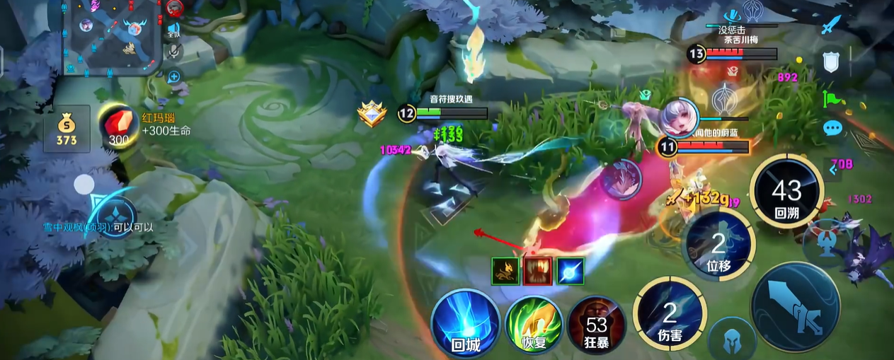 王者荣耀刘程咬金出装出什么