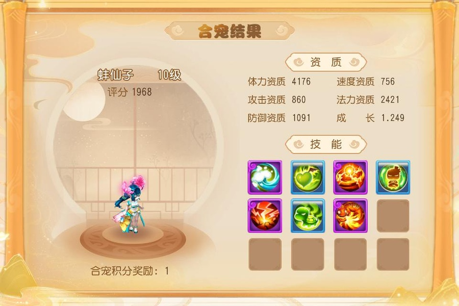 梦幻西游手游69怎么玩