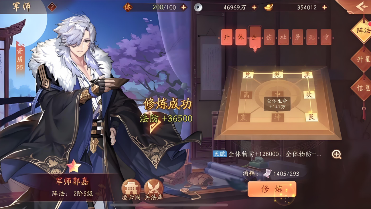 魏国选择什么英雄少年三国志2